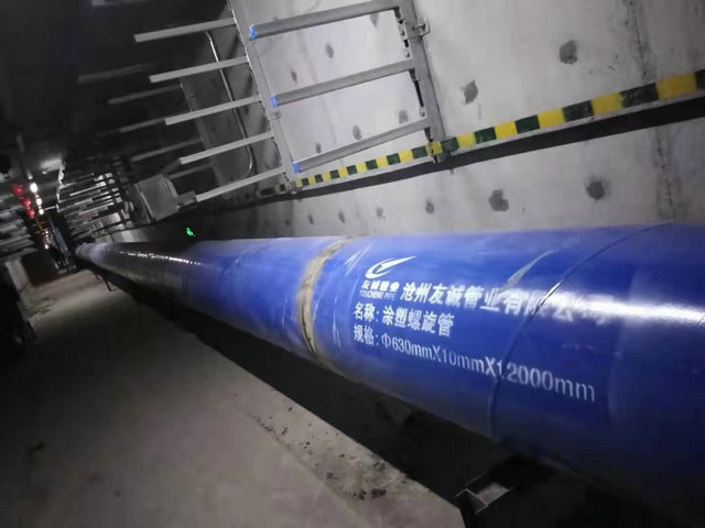 湖北管廊工程DN600涂塑復(fù)合鋼管